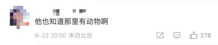 “感谢大家支持我大闹天宫……”蔡国强烟花秀现场感言视频披露<strong></p>
<p>虚拟币发电是咋回事</strong>,又遭质疑!