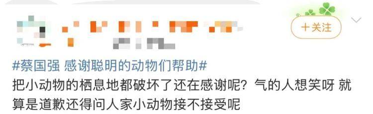 “感谢大家支持我大闹天宫……”蔡国强烟花秀现场感言视频披露<strong></p>
<p>虚拟币发电是咋回事</strong>,又遭质疑!