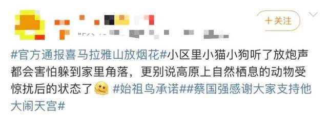 “感谢大家支持我大闹天宫……”蔡国强烟花秀现场感言视频披露<strong></p>
<p>虚拟币发电是咋回事</strong>,又遭质疑!