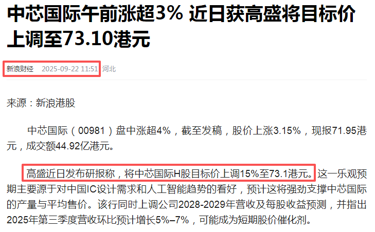在牛市中被毒打<strong></p>
<p>帮信虚拟币2万</strong>,银行走出了“股灾”行情...