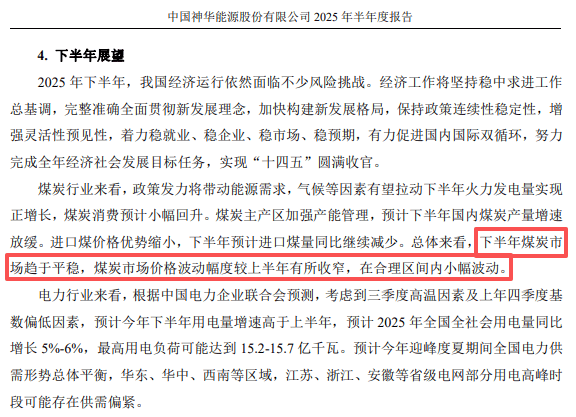 在牛市中被毒打<strong></p>
<p>帮信虚拟币2万</strong>,银行走出了“股灾”行情...