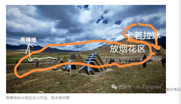 喜马拉雅“烟花秀”被指炸<strong></p>
<p>帮信虚拟币2万</strong>了多次现场辣眼睛 曾打算在日本法国试点被拒