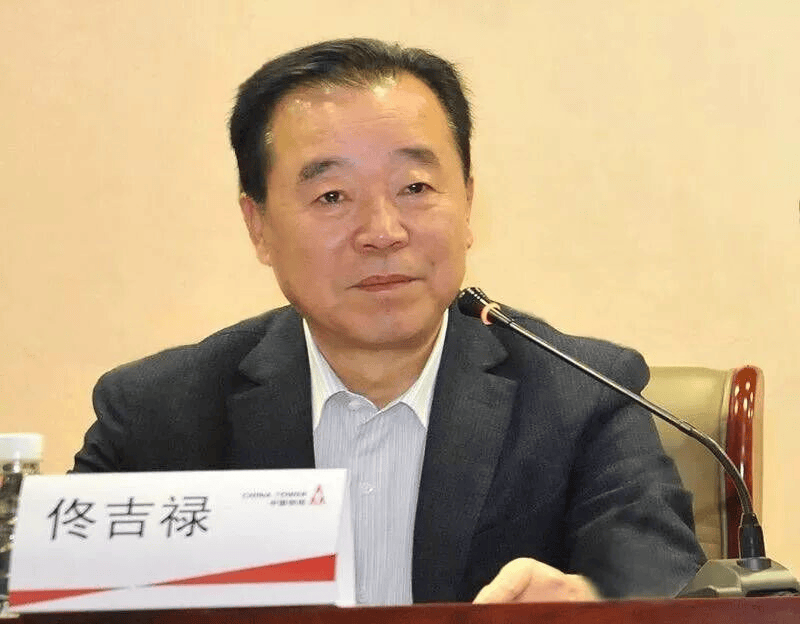 中纪委连发11人被查<strong></p>
<p>帮信虚拟币2万</strong>，副部级“老虎”落马