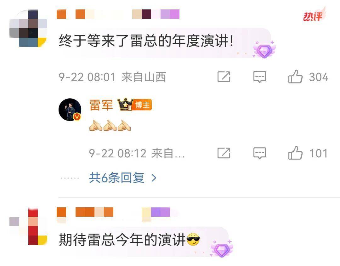 雷军突然发文!小米17系列将于9月25日晚发布<strong></p>
<p>帮信虚拟币2万</strong>,推出三款机型