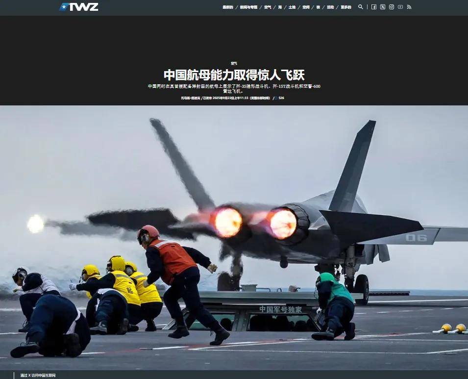 马院士8年前预言成真!福建舰电磁弹射歼-35成功<strong></p>
<p>虚拟币otc走现金交易</strong>,领先美国多少?