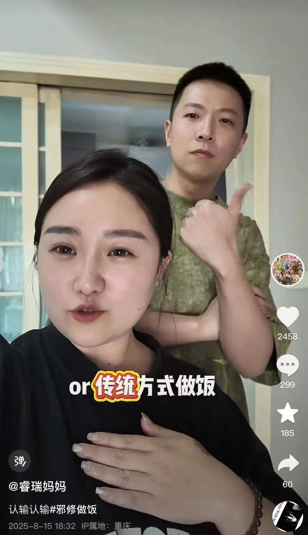 “重庆姐弟坠亡案”妈妈陈美霖官宣新恋情<strong></p>
<p>虚拟币otc走现金交易</strong>,晒两人戴情侣戒指照片,“决定再勇敢一次”