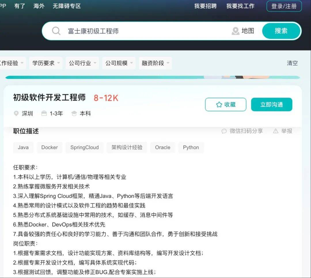 苹果印度厂哥月薪1200元<strong></p>
<p>虚拟币otc走现金交易</strong>,印度版iPhone却比国行版贵2000元?