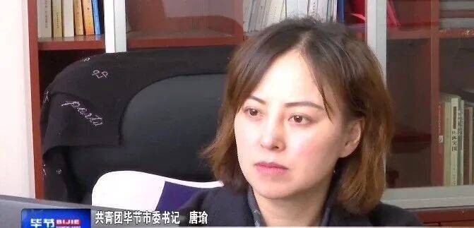 唐瑜（女<strong></p>
<p>虚拟币otc走现金交易</strong>，1983年生），严重违反党的廉洁纪律和生活纪律，被“双开”