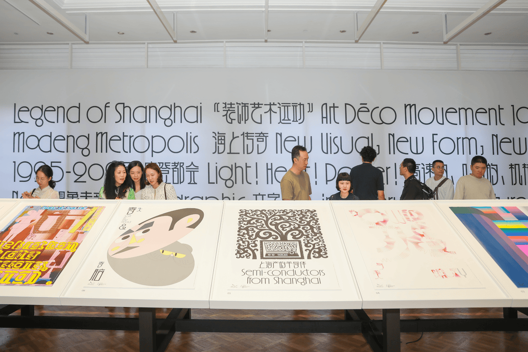 宋体、黑体之外有了“上海款”<strong></p>
<p>虚拟币otc走现金交易</strong>!“上海摩登体”正式发布并开展