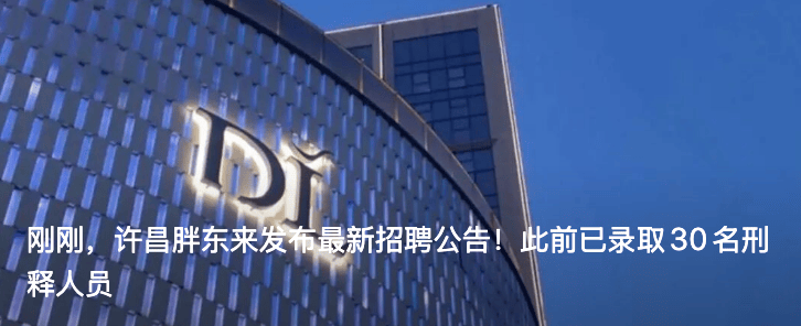 郝国昆<strong></p>
<p>虚拟币otc走现金交易</strong>,辞去副部级职务