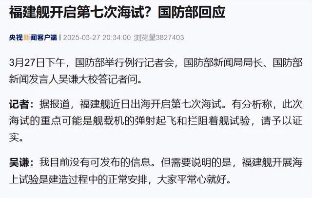 美国成了笑话:歼-35成人类首款电磁弹射五代机<strong></p>
<p>虚拟币otc走现金交易</strong>,美军在干啥?