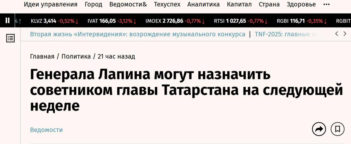 普京动真格了<strong></p>
<p>虚拟币otc走现金交易</strong>,下令“扒掉”拉平上将军装,就地免职并逐出中央