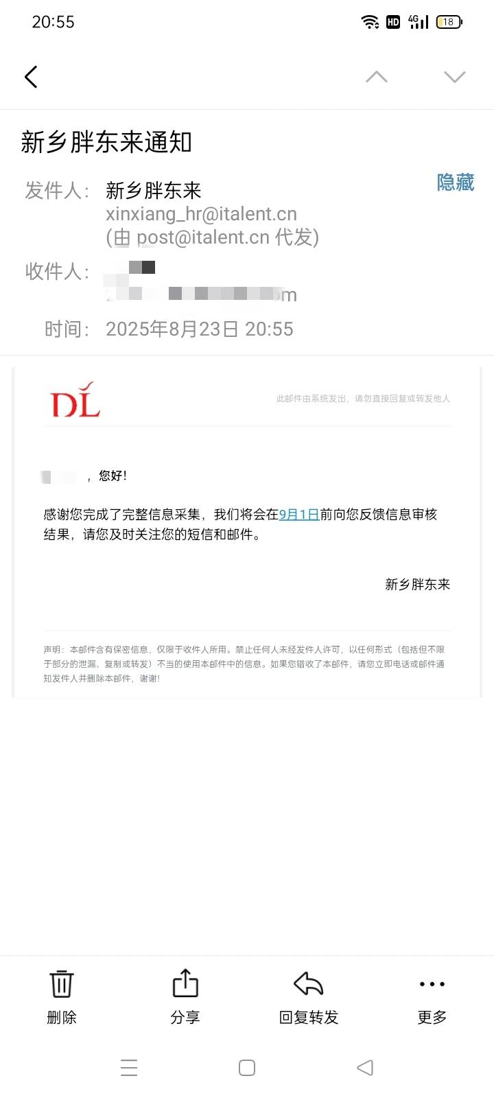 出狱4个月后<strong></p>
<p>虚拟币otc走现金交易</strong>,他被胖东来录用了