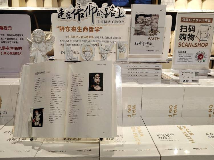 出狱4个月后<strong></p>
<p>虚拟币otc走现金交易</strong>,他被胖东来录用了