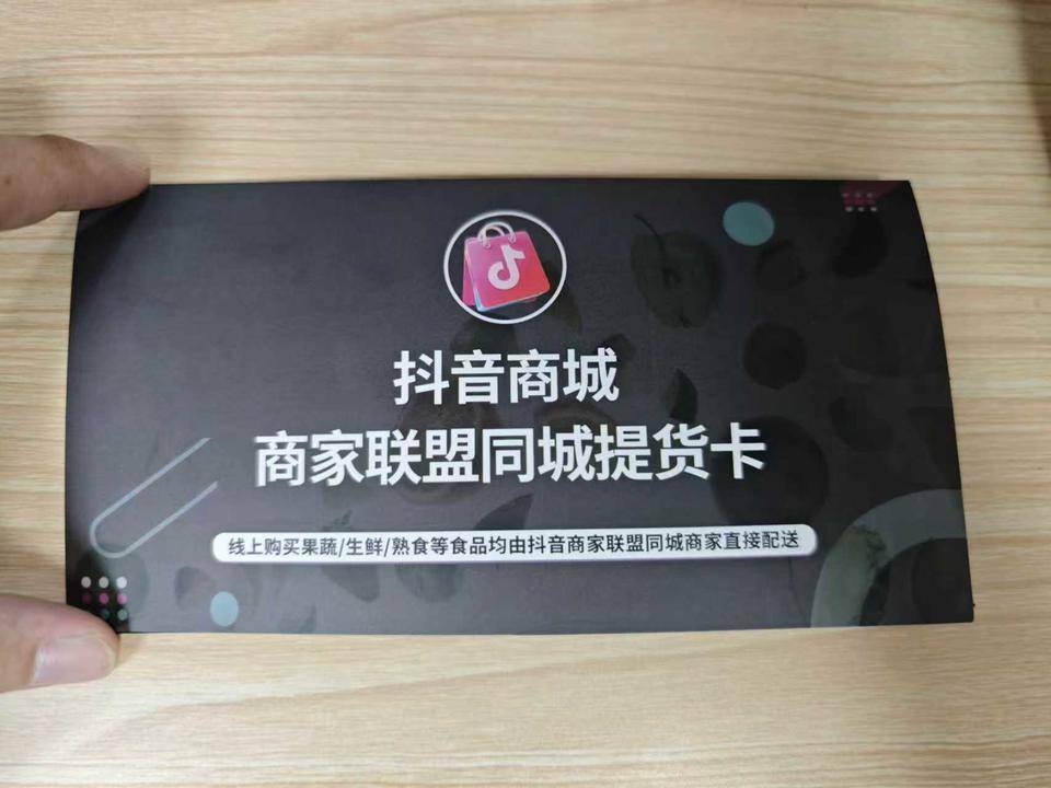 老人因不会手机操作“提货“侥幸躲过骗局 民警扫码发现竟暗含“三重”诈骗套路