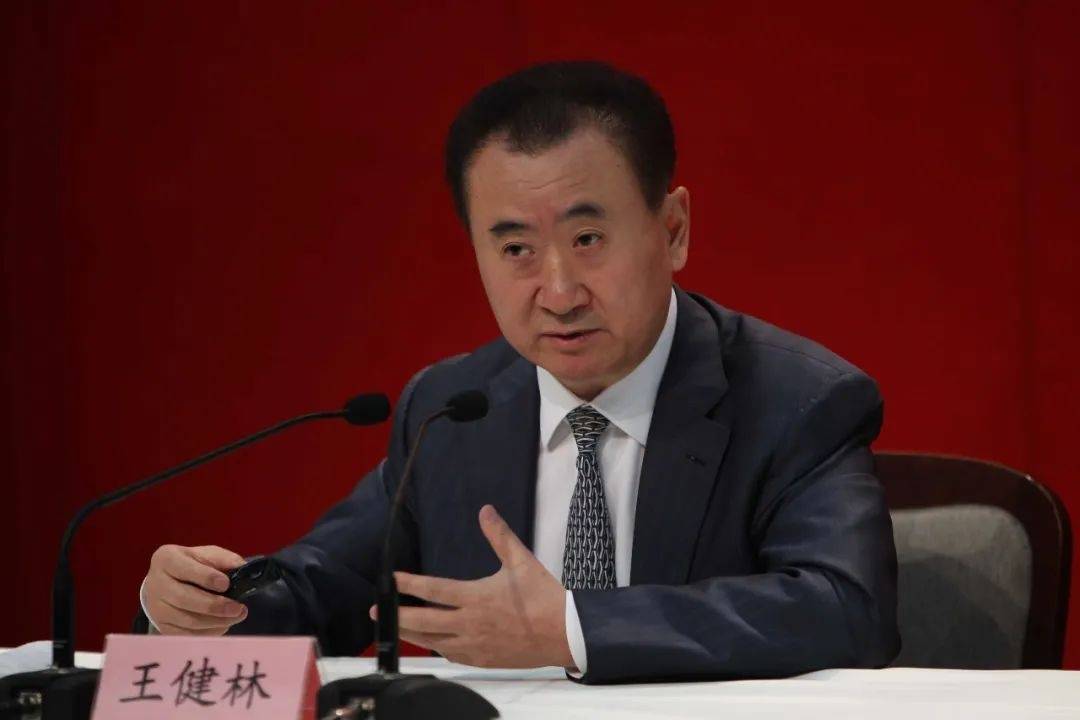 王健林被限制高消费<strong></p>
<p>虚拟币挖矿整治措施</strong>,此前万达集团被强制执行超4亿元