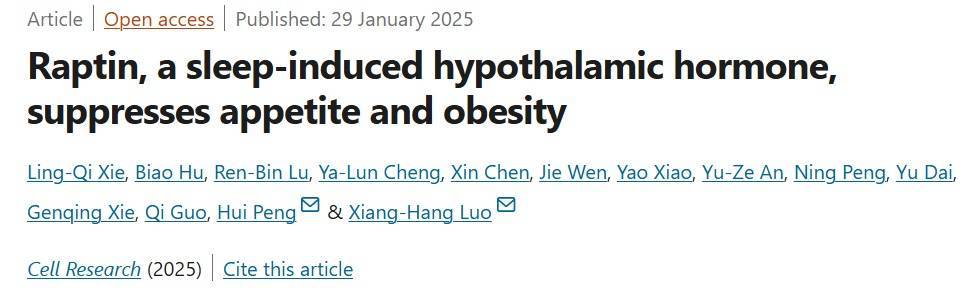 多睡1小时<strong></p>
<p>虚拟币挖矿整治措施</strong>,两周瘦1斤?不知道的亏大了