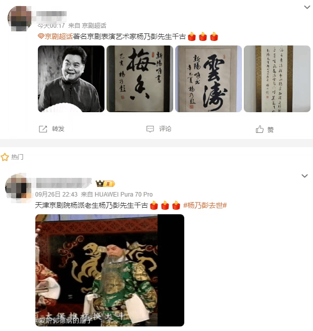 痛别<strong></p>
<p>虚拟币挖矿整治措施</strong>!著名演员昨晚去世!4岁入行、刻苦一生