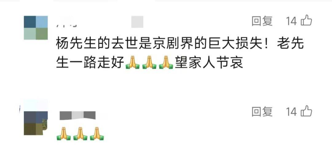 痛别<strong></p>
<p>虚拟币挖矿整治措施</strong>!著名演员昨晚去世!4岁入行、刻苦一生