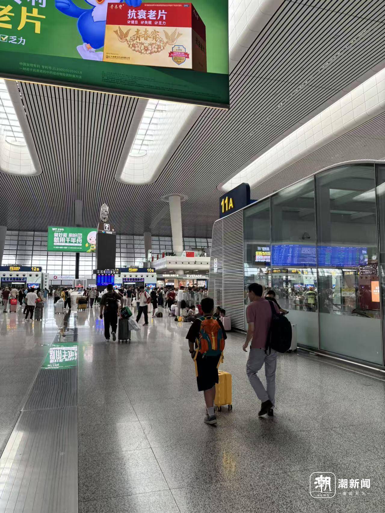 全杭州的娃都出动了？这是刚刚的火车东站<strong></p>
<p>虚拟币挖矿整治措施</strong>！秋假大军即将席卷全国