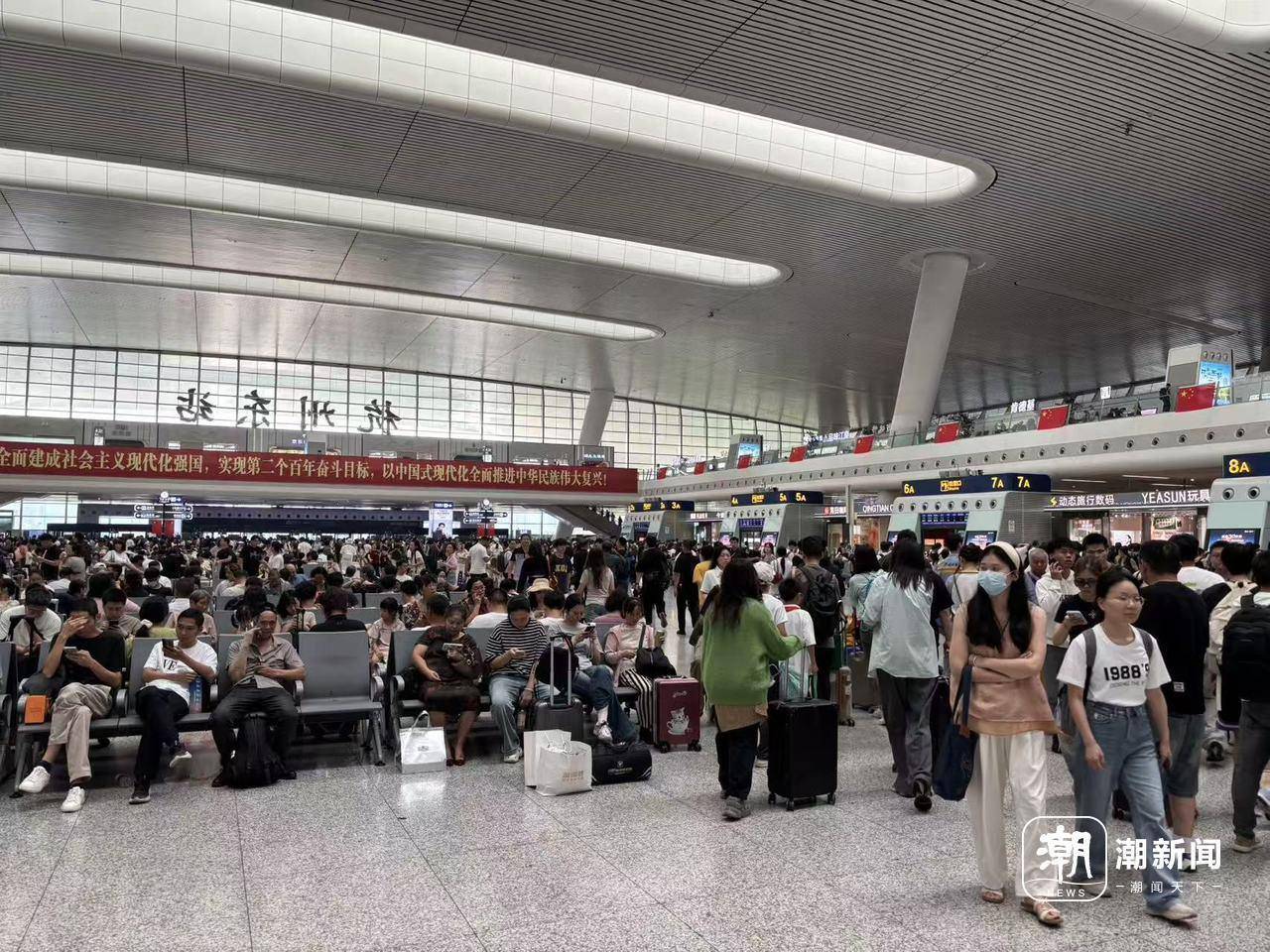 全杭州的娃都出动了？这是刚刚的火车东站<strong></p>
<p>虚拟币挖矿整治措施</strong>！秋假大军即将席卷全国