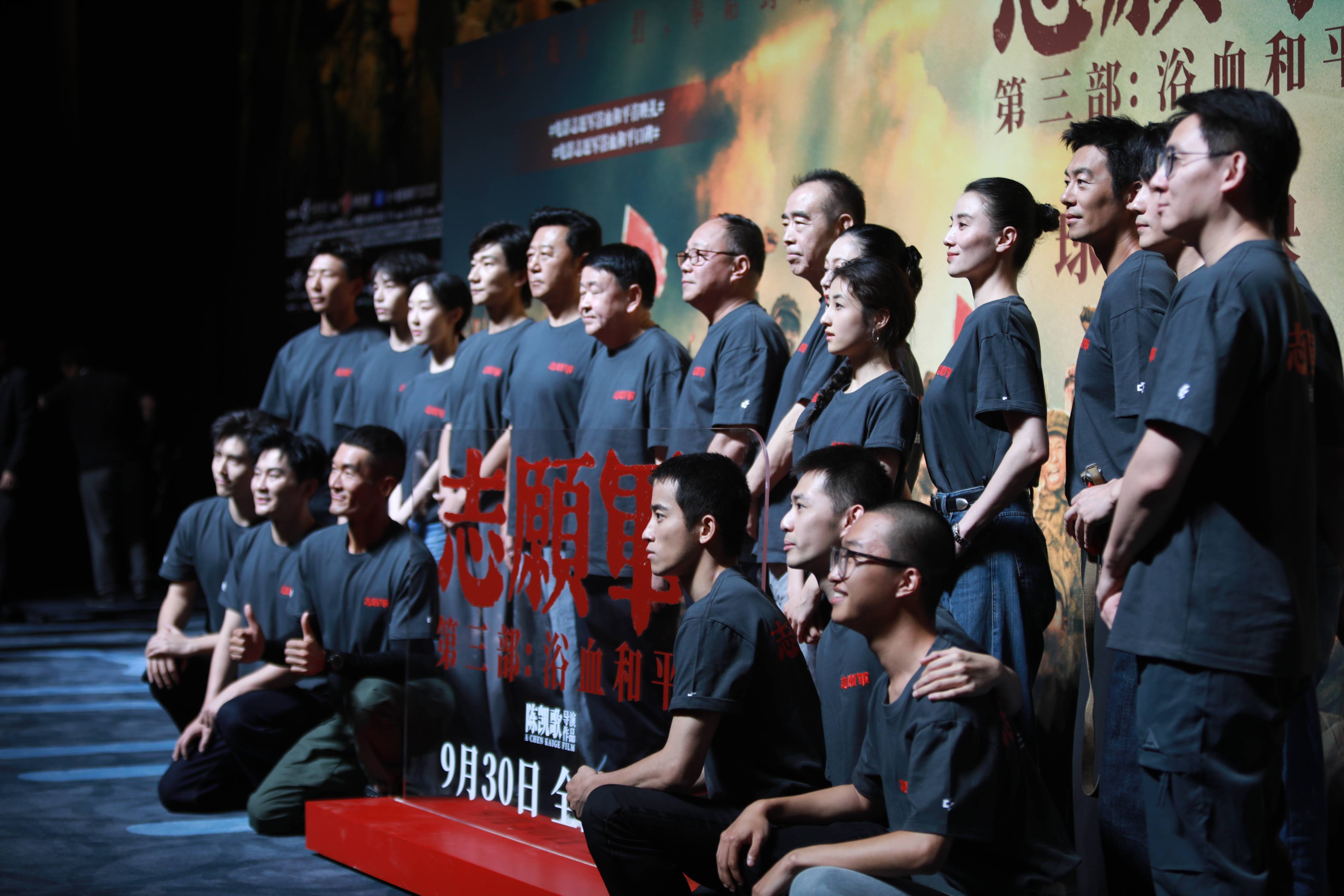 宋佳：能出现在《志愿军3》中是我的骄傲<strong></p>
<p>虚拟币挖矿整治措施</strong>，看完电影非常感动