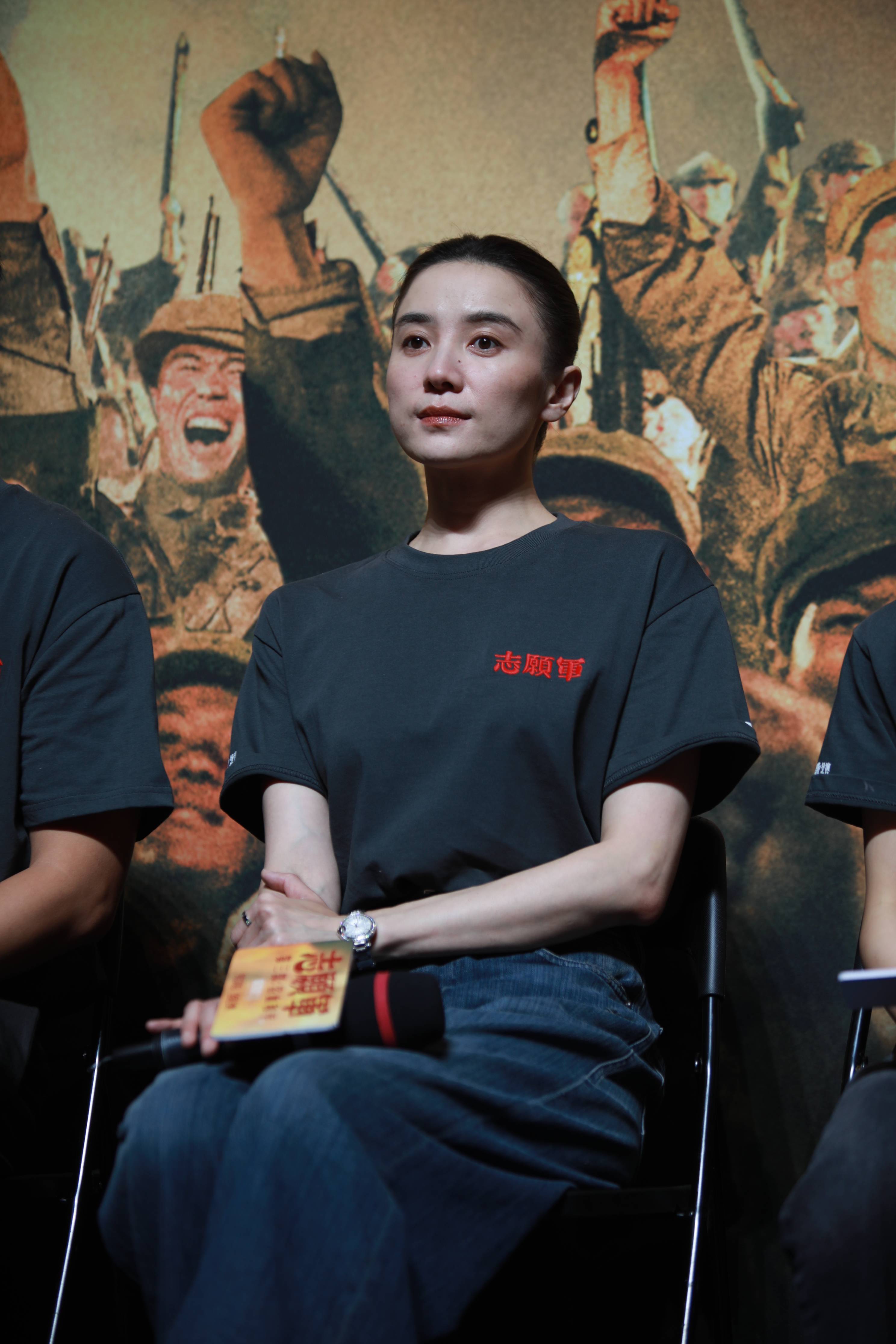 宋佳：能出现在《志愿军3》中是我的骄傲<strong></p>
<p>虚拟币挖矿整治措施</strong>，看完电影非常感动