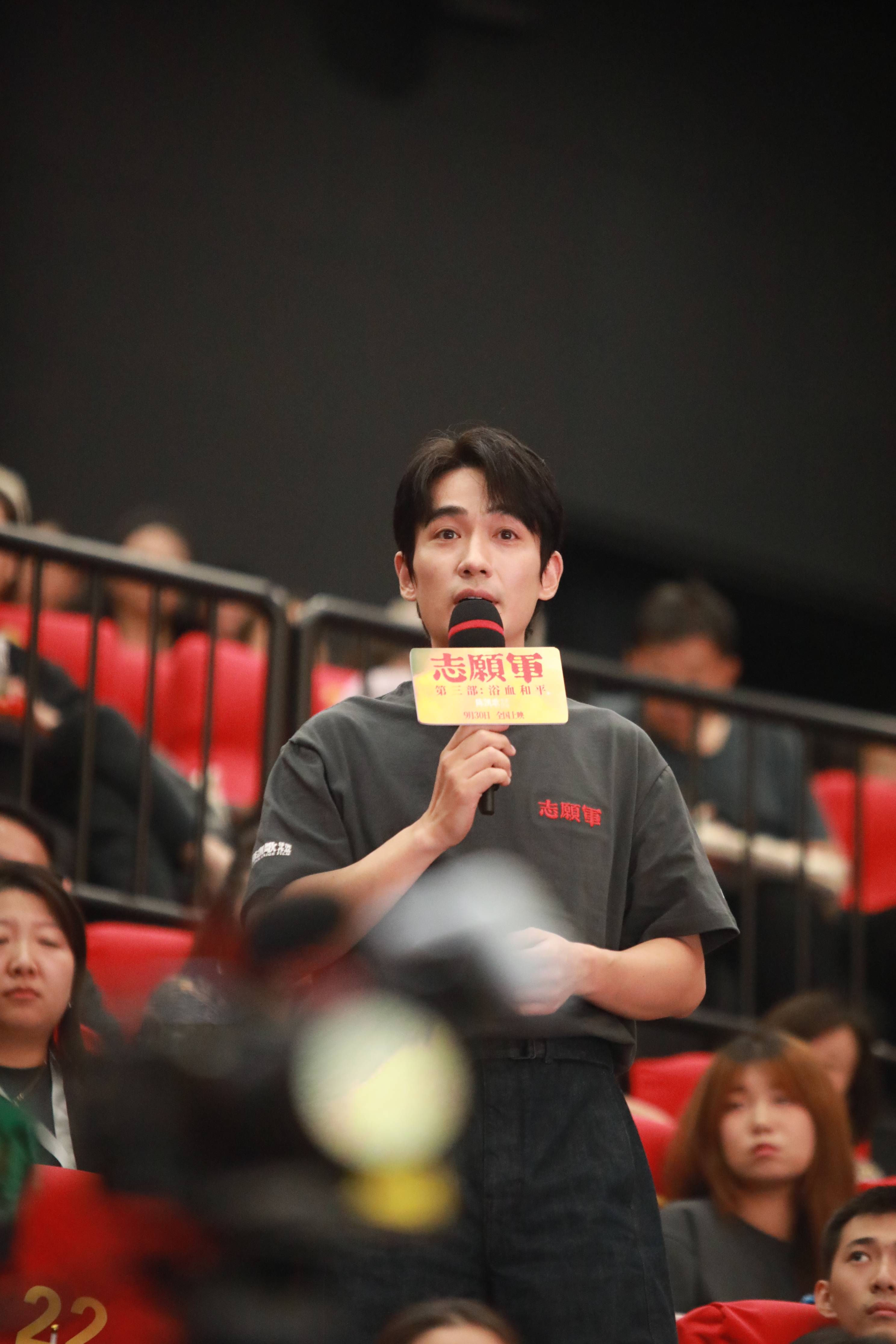 宋佳：能出现在《志愿军3》中是我的骄傲<strong></p>
<p>虚拟币挖矿整治措施</strong>，看完电影非常感动