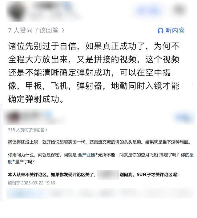 福建舰电弹造假<strong></p>
<p>虚拟币挖矿整治措施</strong>,歼-35自己能起飞?某些人知道自己在说什么吗?