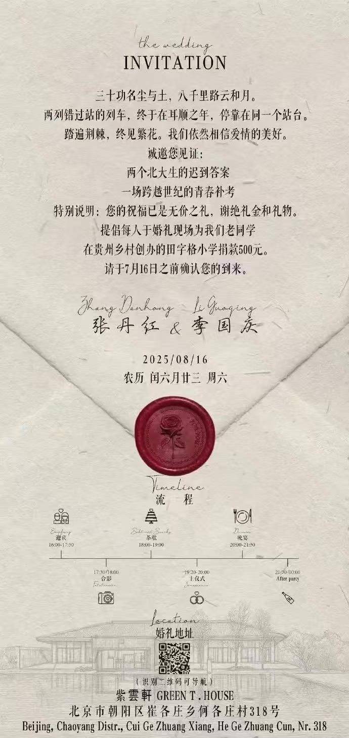 张丹红婚后首度回应与李国庆恋情:30年前因百万债务拒绝李国庆求婚系谣言<strong></p>
<p>虚拟币挖矿整治措施</strong>,从未介入他的上一段婚姻,不会参与他的商业活动