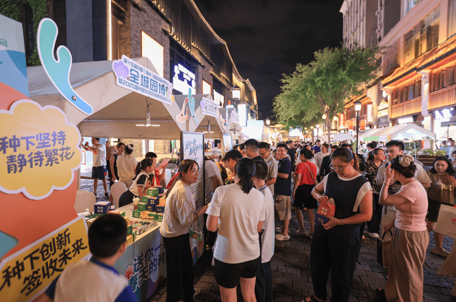 全城园博<strong></p>
<p>虚拟币挖矿整治措施</strong>！一场全民参与的绿色盛宴来了