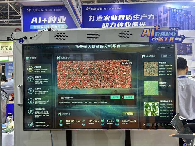 紫色向日葵、多彩胡萝卜、双色火龙果亮相青岛<strong></p>
<p>虚拟币挖矿整治措施</strong>,种子盛会变身“未来食物实验室”