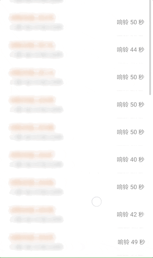 “看到妈妈46个未接来电<strong></p>
<p>虚拟贸币</strong>,心像被重锤击中”