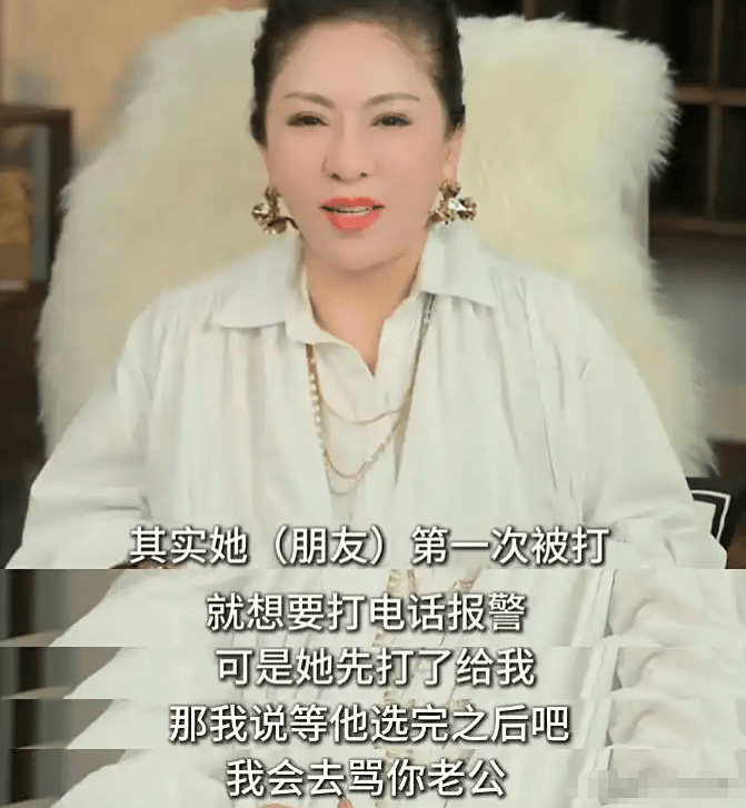 罗霖被家暴17年<strong></p>
<p>虚拟贸币</strong>,蓝洁瑛遭性侵暴力还被围观!女明星的暴力事件还有很多