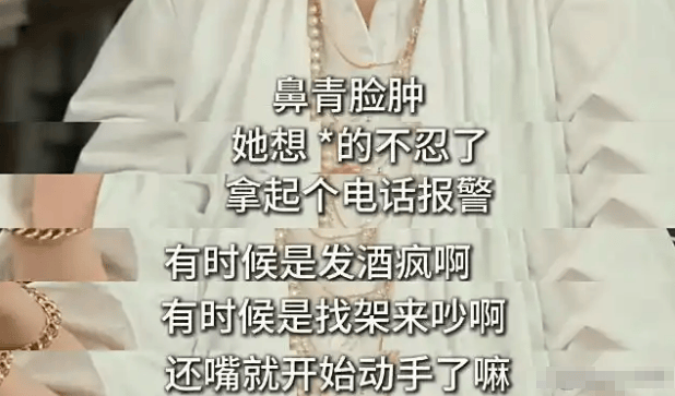 罗霖被家暴17年<strong></p>
<p>虚拟贸币</strong>,蓝洁瑛遭性侵暴力还被围观!女明星的暴力事件还有很多