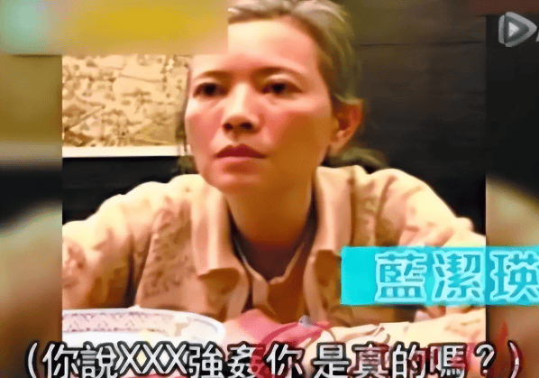 罗霖被家暴17年<strong></p>
<p>虚拟贸币</strong>,蓝洁瑛遭性侵暴力还被围观!女明星的暴力事件还有很多