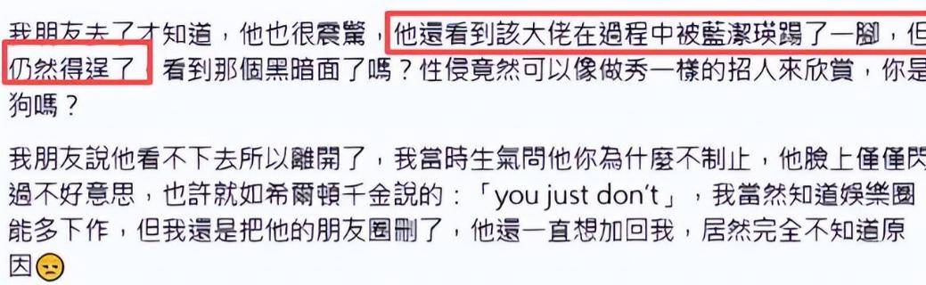 罗霖被家暴17年<strong></p>
<p>虚拟贸币</strong>,蓝洁瑛遭性侵暴力还被围观!女明星的暴力事件还有很多