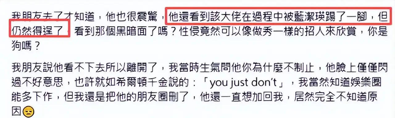 罗霖被家暴17年<strong></p>
<p>虚拟贸币</strong>,蓝洁瑛遭性侵暴力还被围观!女明星的暴力事件还有很多