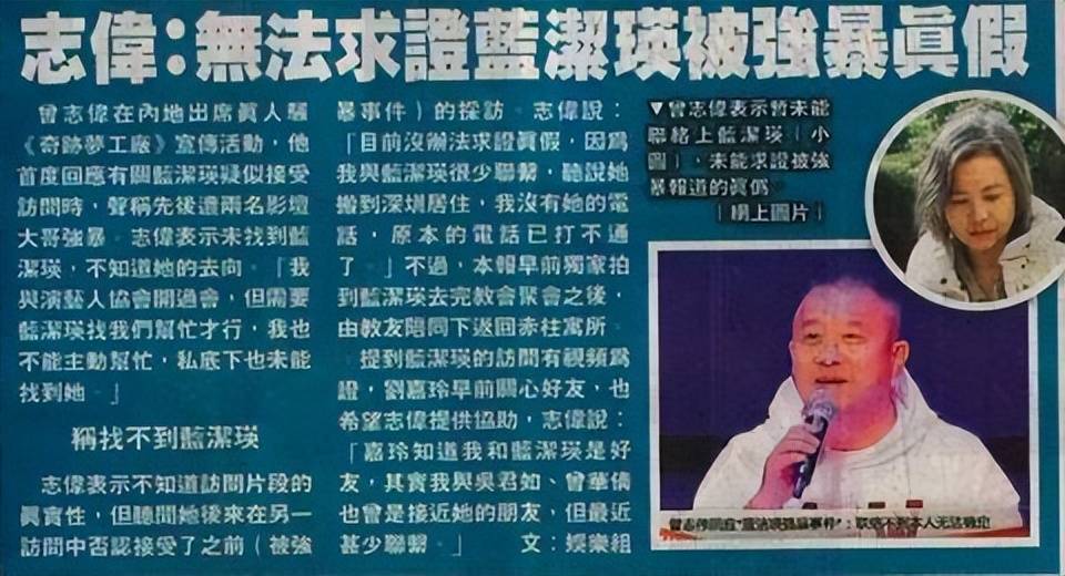 罗霖被家暴17年<strong></p>
<p>虚拟贸币</strong>,蓝洁瑛遭性侵暴力还被围观!女明星的暴力事件还有很多