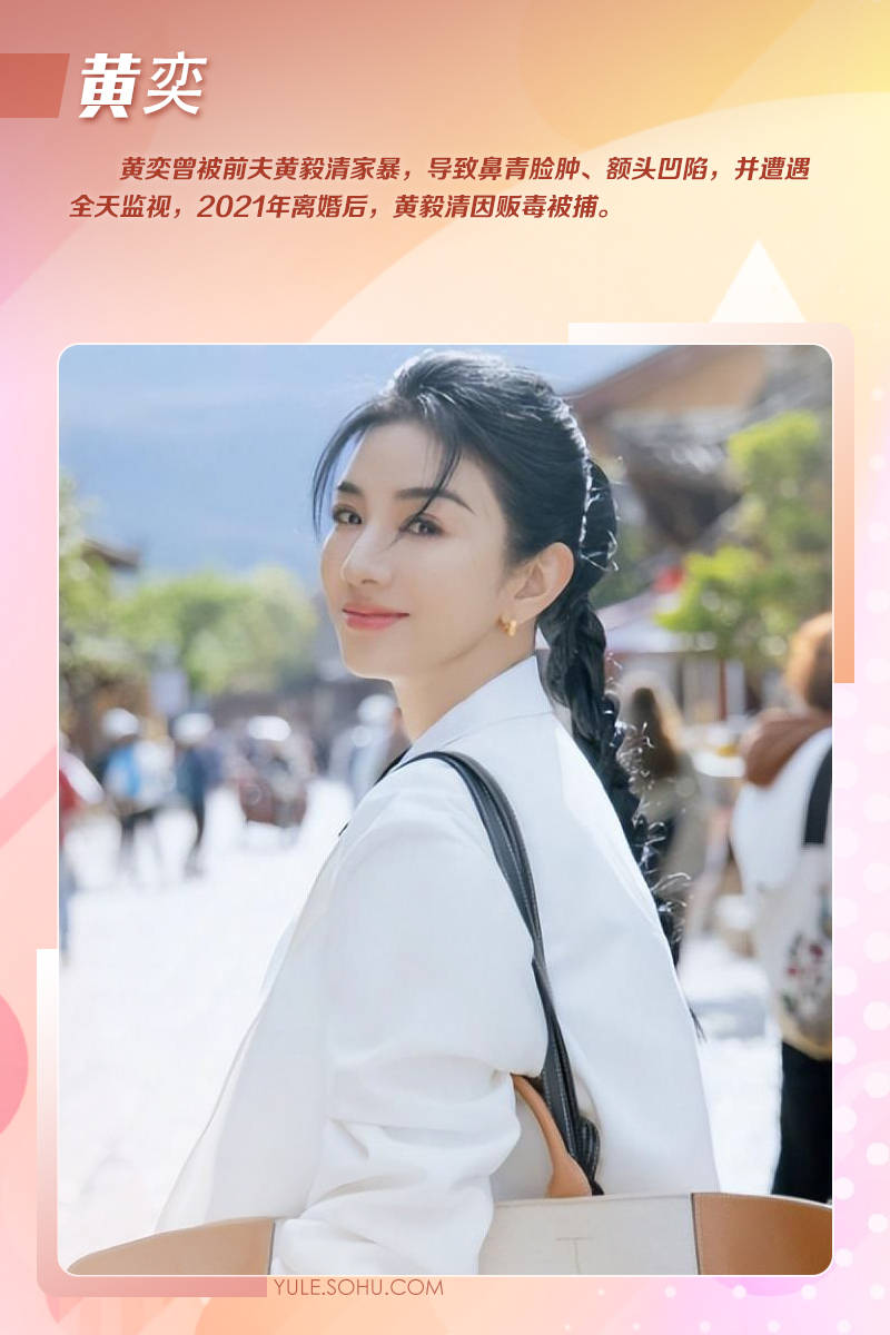 罗霖被家暴17年<strong></p>
<p>虚拟贸币</strong>,蓝洁瑛遭性侵暴力还被围观!女明星的暴力事件还有很多