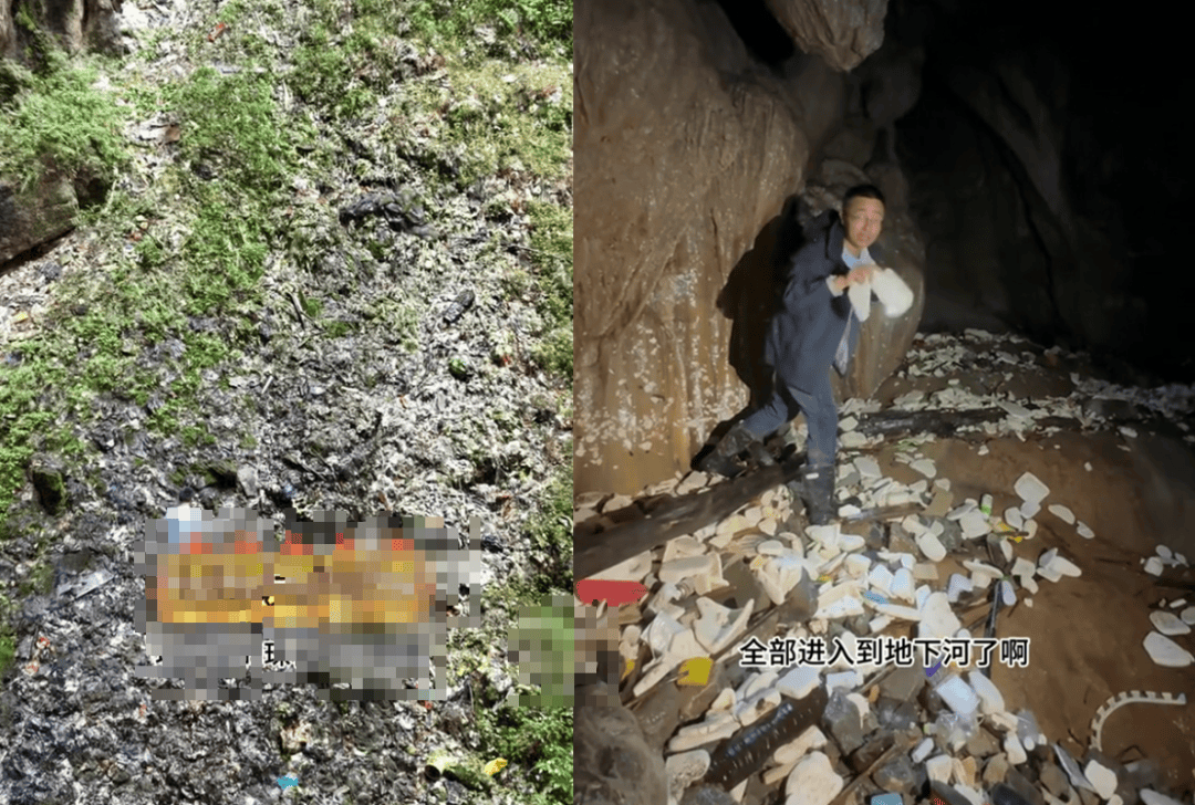 网友曝光溶洞垃圾成山、粪便满地<strong></p>
<p>虚拟贸币</strong>,“至少十层楼高”!官方通报