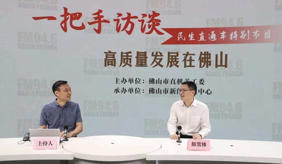 “75 后”颜雪锋跨市调任韶关乐昌市委书记<strong></p>
<p>虚拟贸币</strong>,此前担任佛山市应急管理局党委书记、局长