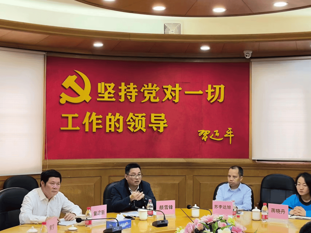 “75 后”颜雪锋跨市调任韶关乐昌市委书记<strong></p>
<p>虚拟贸币</strong>,此前担任佛山市应急管理局党委书记、局长