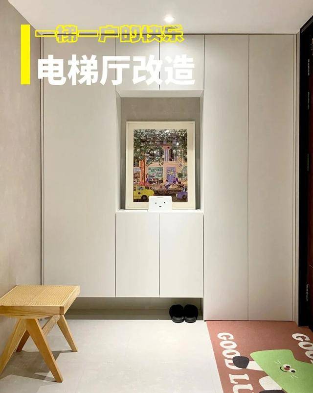 物业“不让门口放鞋子”<strong></p>
<p>虚拟贸币</strong>,门口放鞋柜违法吗?