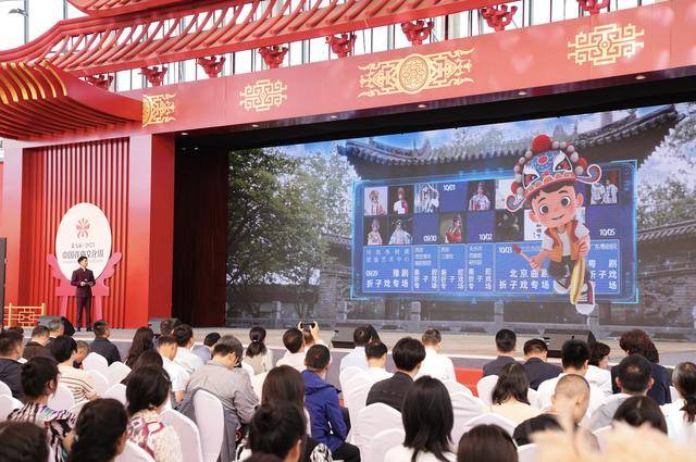 第九届中国戏曲文化周开幕<strong></p>
<p>虚拟贸币</strong>,北京园博园化身戏曲百花园