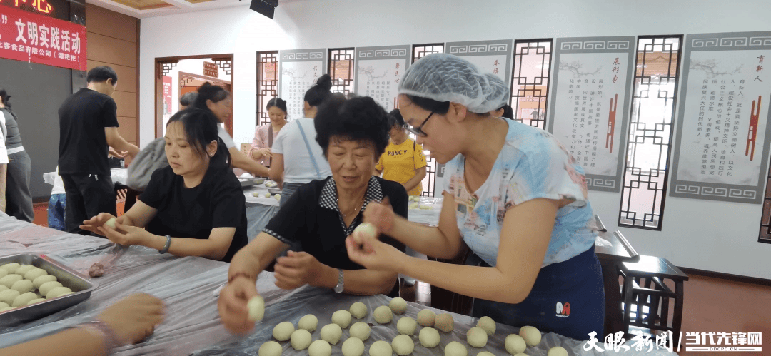 白云区举办“<strong></p>
<p>虚拟贸币</strong>我们的节日·中秋”文明实践活动