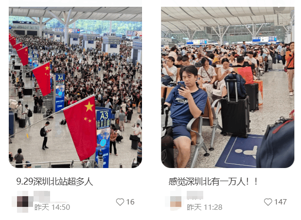 “不亚于春节回家”！凌晨5点<strong></p>
<p>高材生虚拟币案例</strong>，深圳有人已经堵在路上……