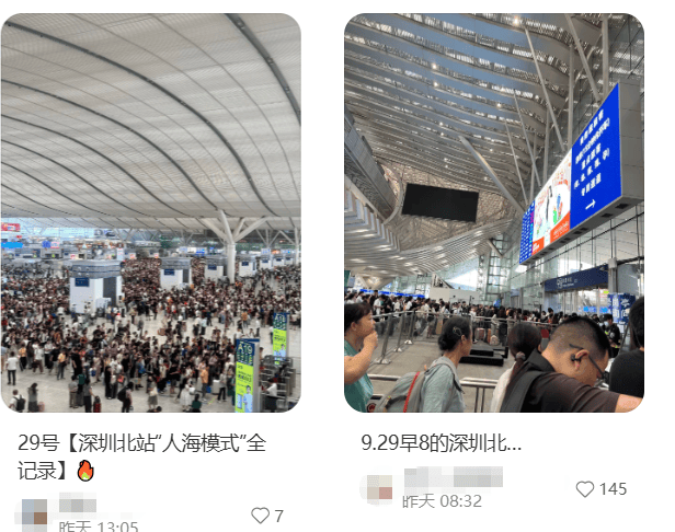 “不亚于春节回家”！凌晨5点<strong></p>
<p>高材生虚拟币案例</strong>，深圳有人已经堵在路上……
