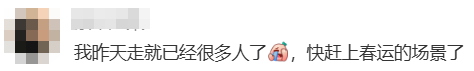 “不亚于春节回家”！凌晨5点<strong></p>
<p>高材生虚拟币案例</strong>，深圳有人已经堵在路上……