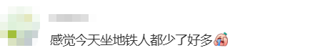 “不亚于春节回家”！凌晨5点<strong></p>
<p>高材生虚拟币案例</strong>，深圳有人已经堵在路上……
